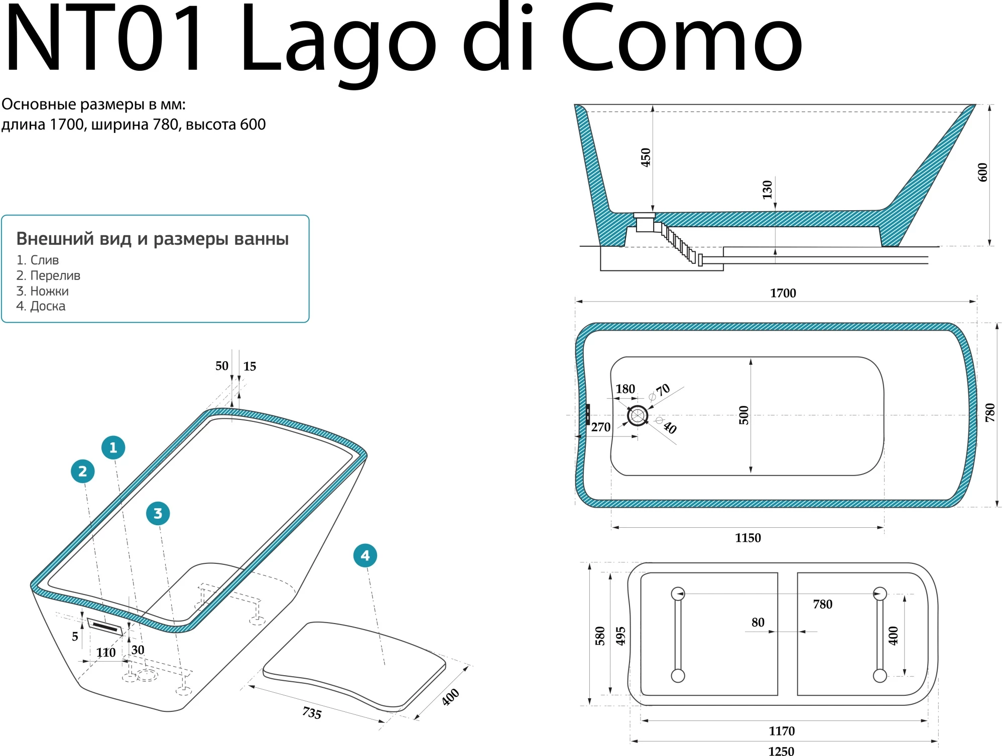 Акриловая ванна NT Bagno Lago di Como NT01 170x78